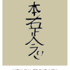 Long Distant Reiki Healing